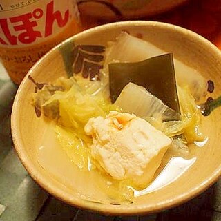 味ぽんで食べる☆白菜と豆腐のシンプル鍋